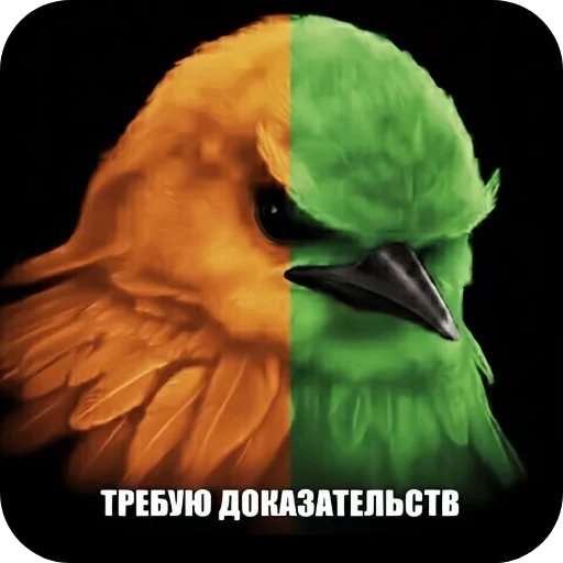 🐦 Стикер «птички (lerixxqwz)» для Telegram