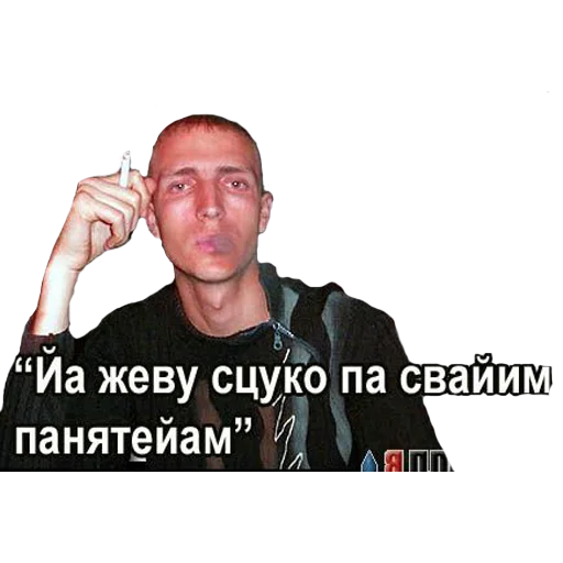 😎 Стикер «ПТУ № 13» для Telegram