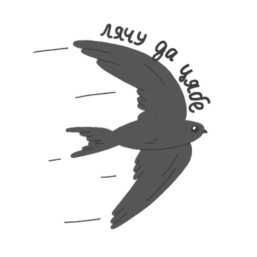 🏃‍♂️ Стикер «ptushki» для Telegram