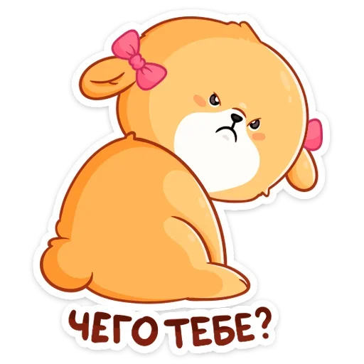 😡 Стикер «Рыжий пудинг» для Telegram