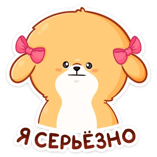 😐 Стикер «Рыжий пудинг» для Telegram