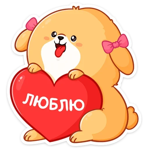 ❤️ Стикер «Рыжий пудинг» для Telegram