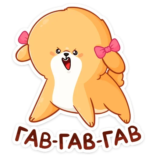 🐶 Стикер «Рыжий пудинг» для Telegram