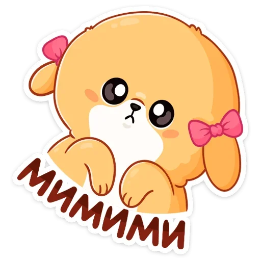 🥺 Стикер «Рыжий пудинг» для Telegram