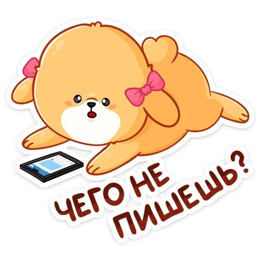 😫 Стикер «Рыжий пудинг» для Telegram