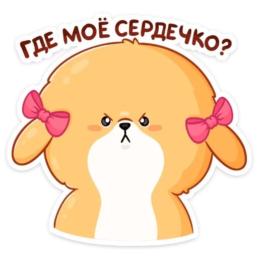😡 Стикер «Рыжий пудинг» для Telegram