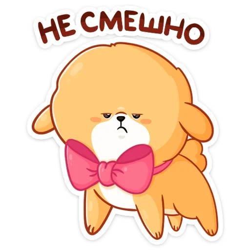 😡 Стикер «Рыжий пудинг» для Telegram