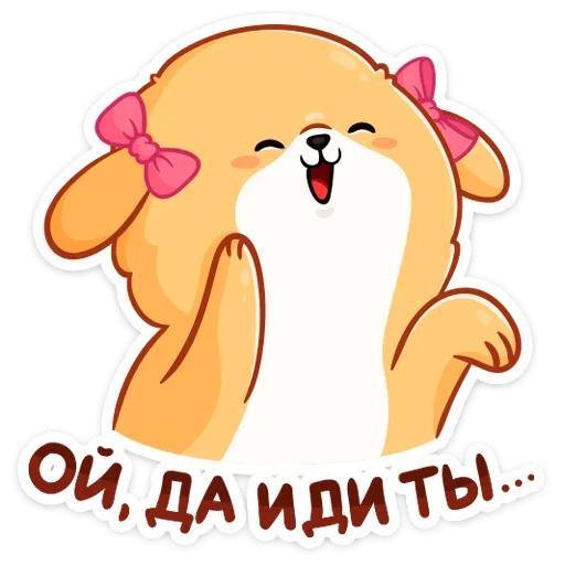 ☺️ Стикер «Рыжий пудинг» для Telegram