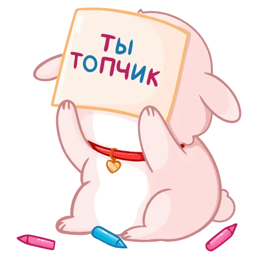 👍 Эмодзи «Пудинг» для Telegram