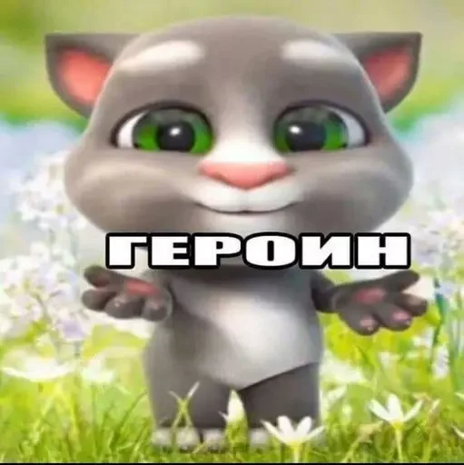 💉 Стикер «пудинк» для Telegram