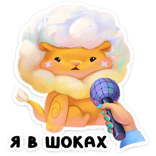 😍 Стикер «Пафф» для Telegram