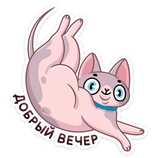 Стикерпак Паффи для Telegram — скачать