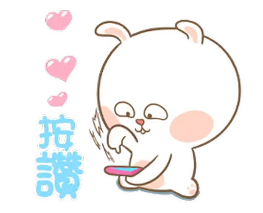 😘 Стикер «Puffy Rabbit» для Telegram
