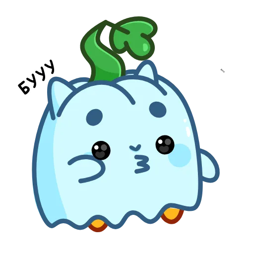👻 Стикер «Happy Halloween» для Telegram