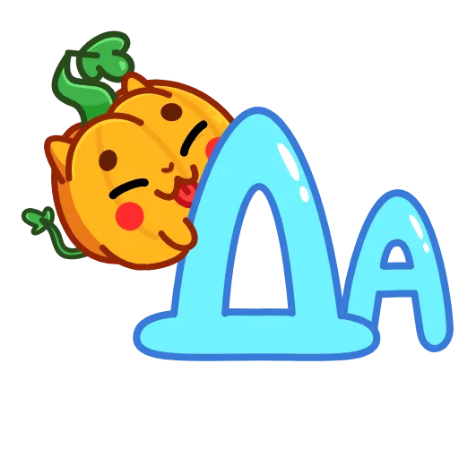 ☺️ Стикер «Happy Halloween» для Telegram