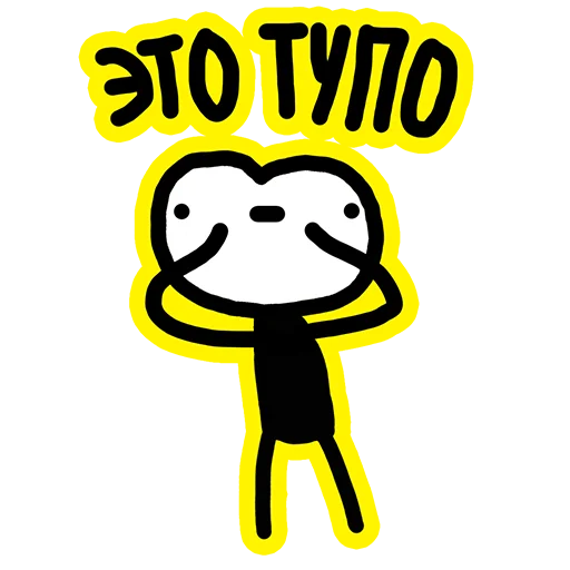 💩 Стикер «Пумпок» для Telegram
