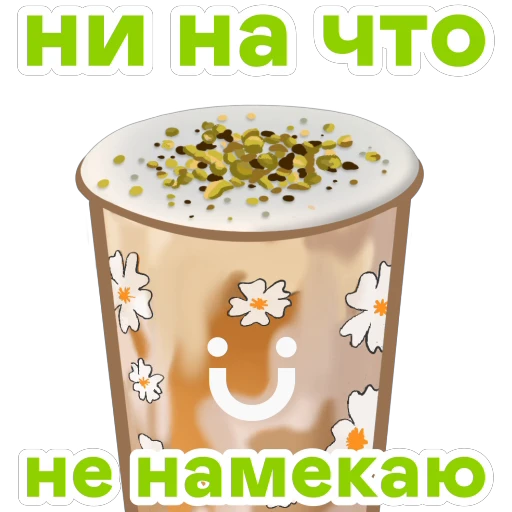 Стикерпак КОТИК ПУМПЯО для Telegram — скачать