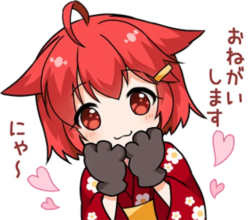 🥰 Стикер «Ai Miyama Daily conversation 2» для Telegram