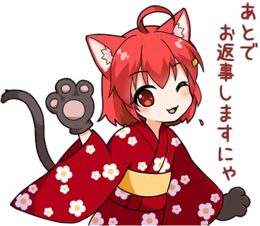👋 Стикер «Ai Miyama Daily conversation 2» для Telegram