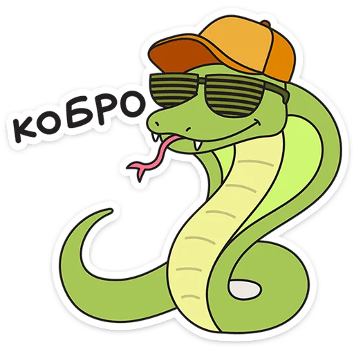 ⭐ Стикер «Каламбуры» для Telegram