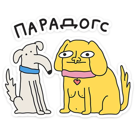 ⭐ Стикер «Каламбуры» для Telegram