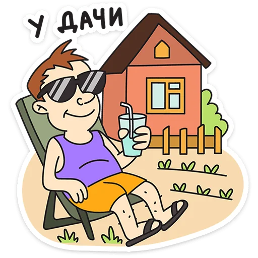 ⭐ Стикер «Каламбуры» для Telegram