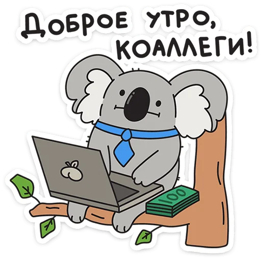⭐ Стикер «Каламбуры» для Telegram