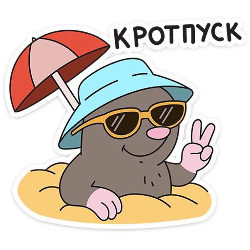 ⭐ Стикер «Каламбуры» для Telegram