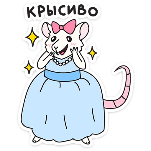 ⭐ Стикер «Каламбуры» для Telegram