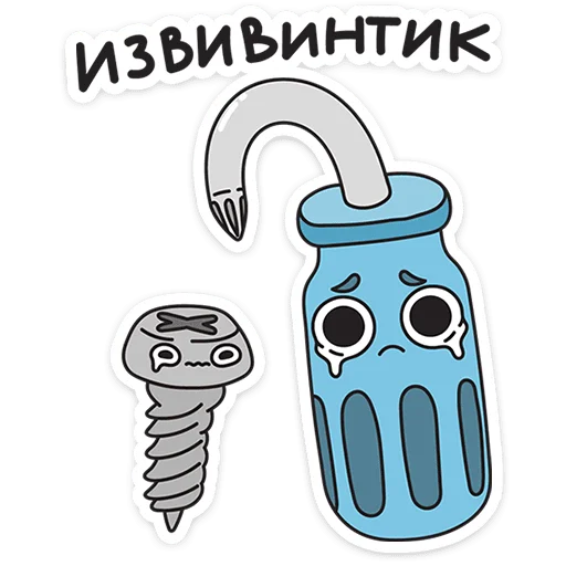 🔩 Стикер «Каламбуры» для Telegram
