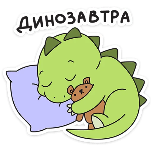 ⭐ Стикер «Каламбуры» для Telegram