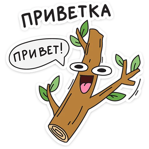 😥 Стикер «Каламбуры» для Telegram