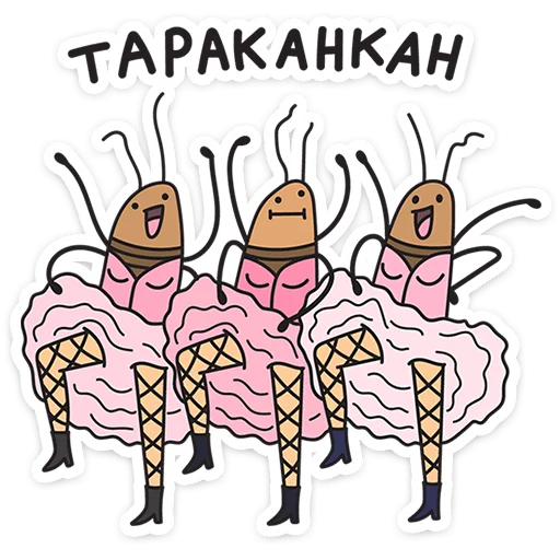 🐜 Стикер «Каламбуры» для Telegram