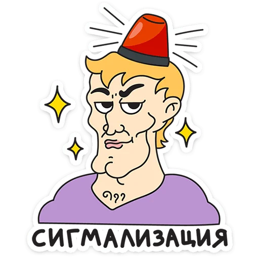 ⭐ Стикер «Каламбуры» для Telegram