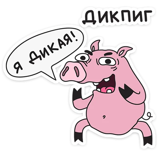 ⭐ Стикер «Каламбуры» для Telegram