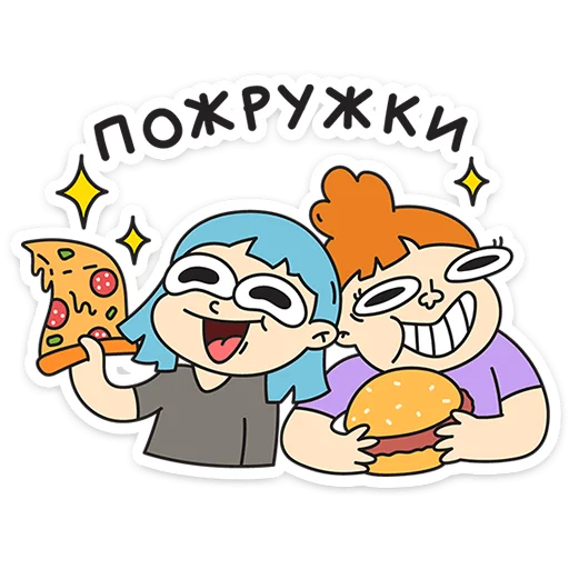 🍴 Стикер «Каламбуры» для Telegram