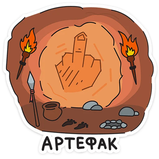 ⭐ Стикер «Каламбуры» для Telegram