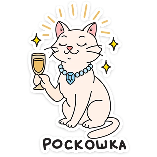 ⭐ Стикер «Каламбуры» для Telegram