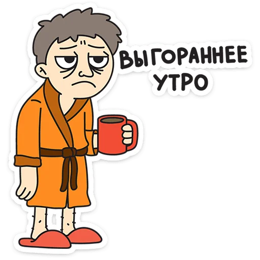 ⭐ Стикер «Каламбуры» для Telegram