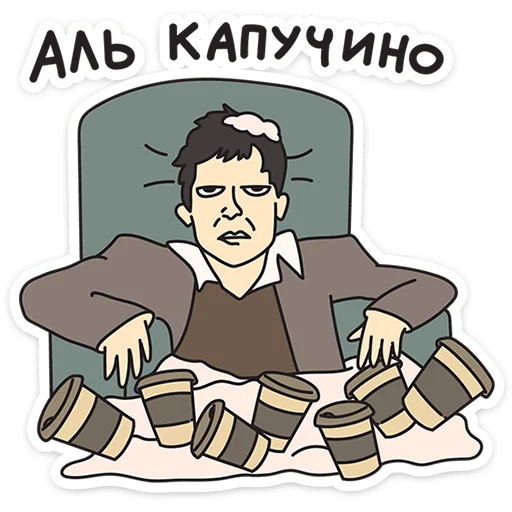 ⭐ Стикер «Каламбуры» для Telegram
