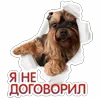 🙂 Эмодзи «😈 Набор эмоджи с Пёсиками из ВК» для Telegram