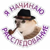 🥸 Эмодзи «😈 Набор эмоджи с Пёсиками из ВК» для Telegram
