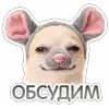 🐁 Эмодзи «😈 Набор эмоджи с Пёсиками из ВК» для Telegram
