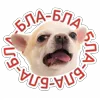 Эмодзи 😈 Набор эмоджи с Пёсиками из ВК для Telegram — скачать