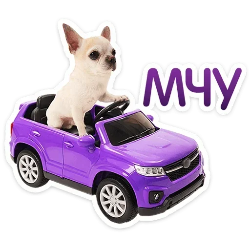 🚗 Стикер «Песики» для Telegram