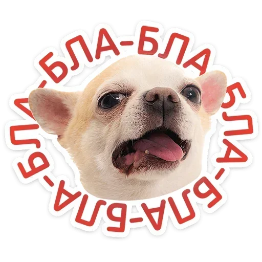 Стикерпак Песики для Telegram