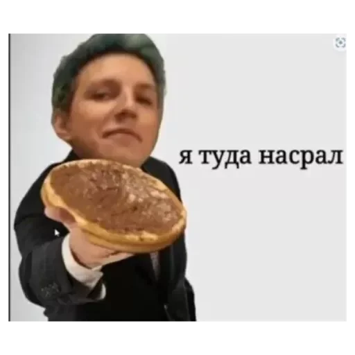 Стикерпак Random Рандом для Telegram — скачать