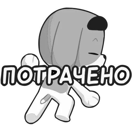 🤩 Эмодзи «Пёс» для Telegram