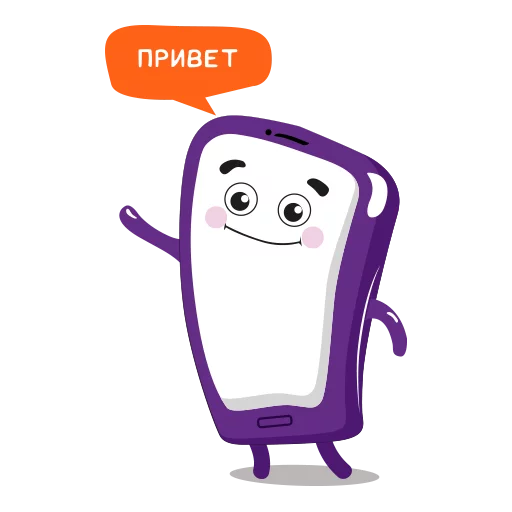 Стикерпак Purple Mood для Telegram — скачать