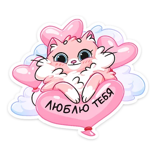 ❤️ Стикер «Замурчательная парочка» для Telegram